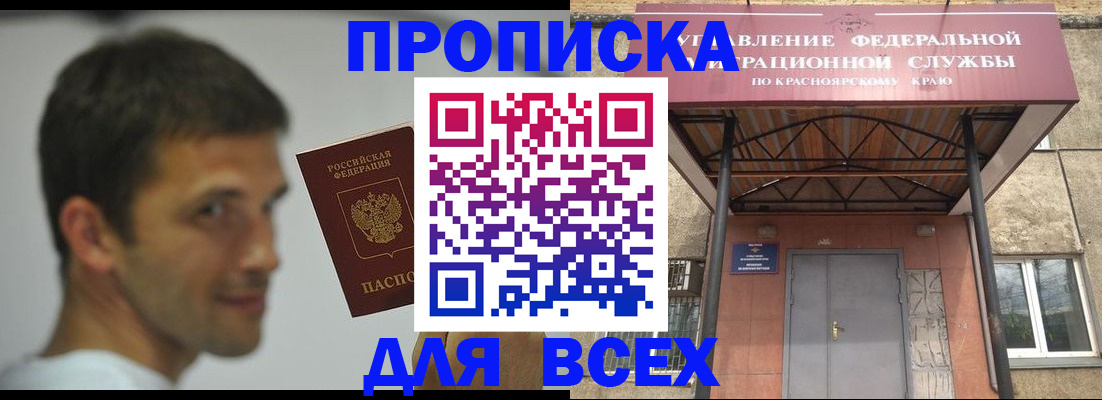 форма 3 в Туапсе